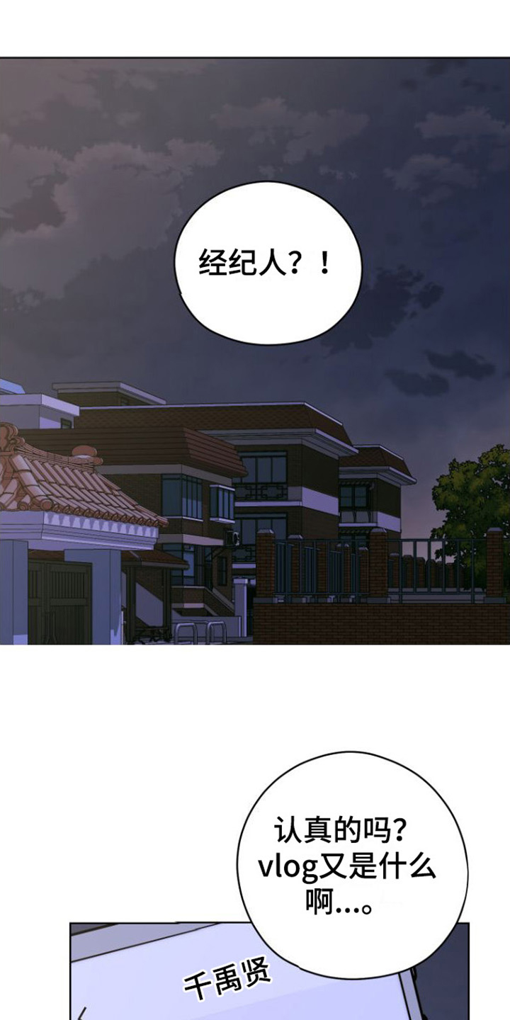 第3章：朋友0