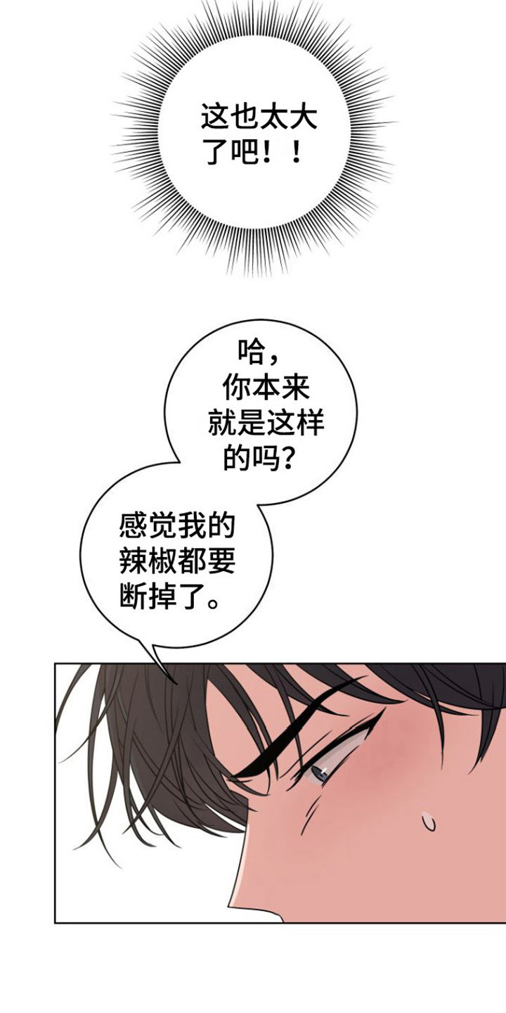 第9章：满足1