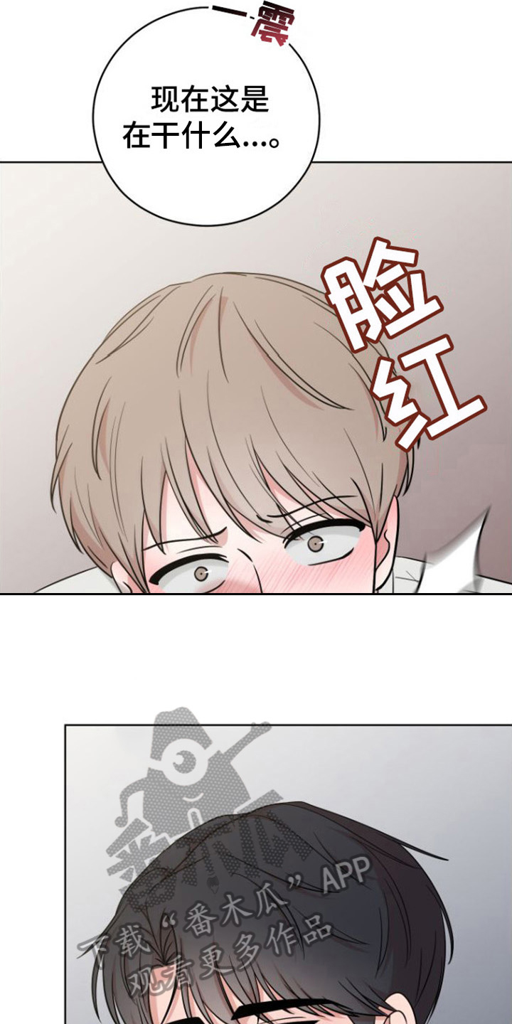 第7章：认真9