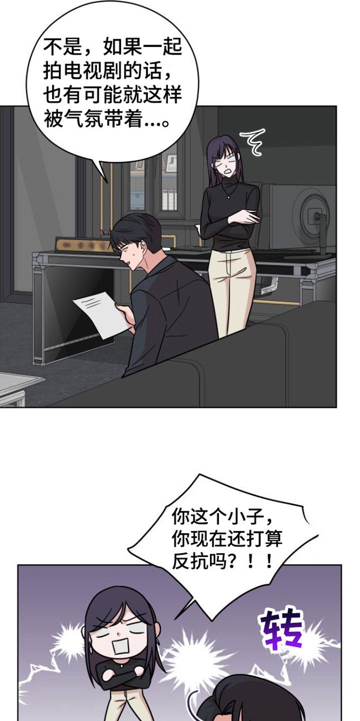 第1章：形象15