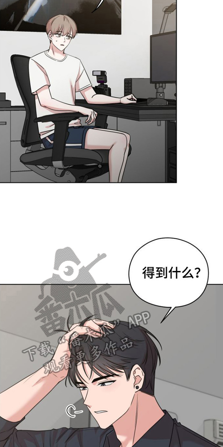 第4章：拜托14