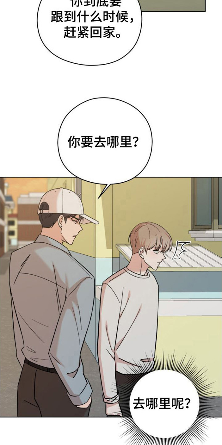 第12章：解释7