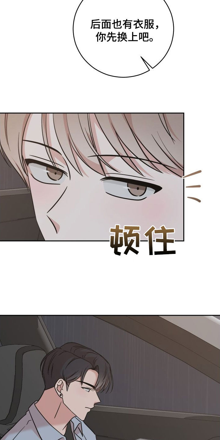 第15章：照片4