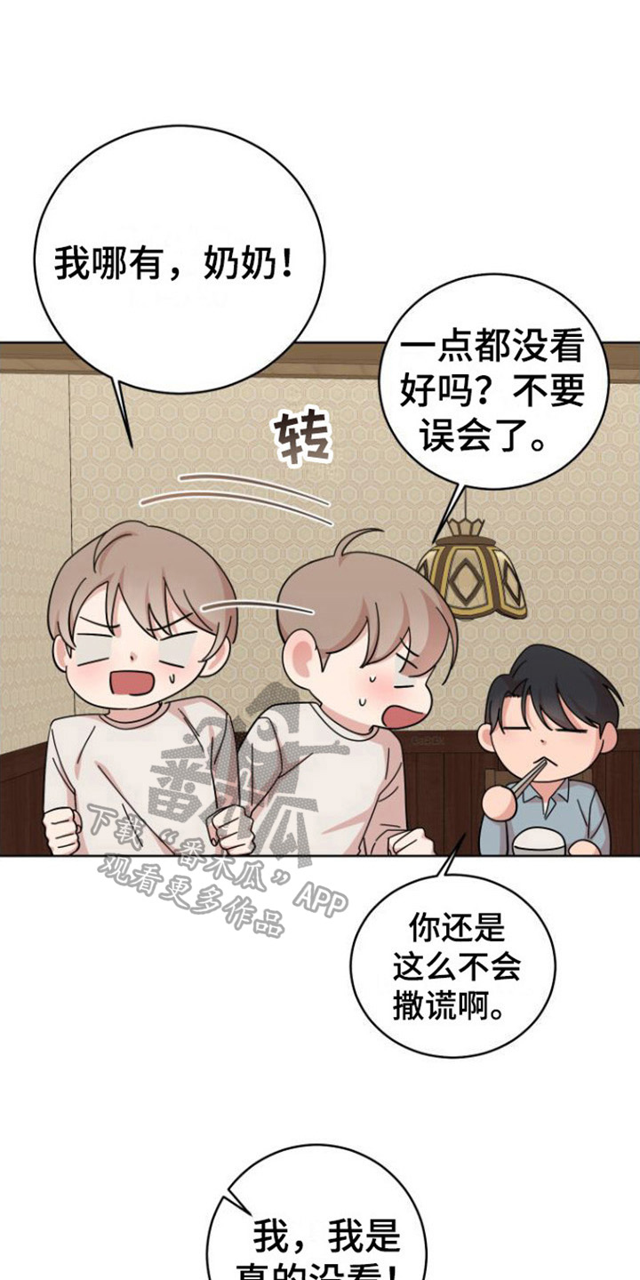 第11章：登门26