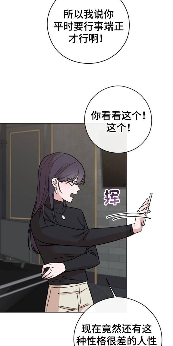 第1章：形象17