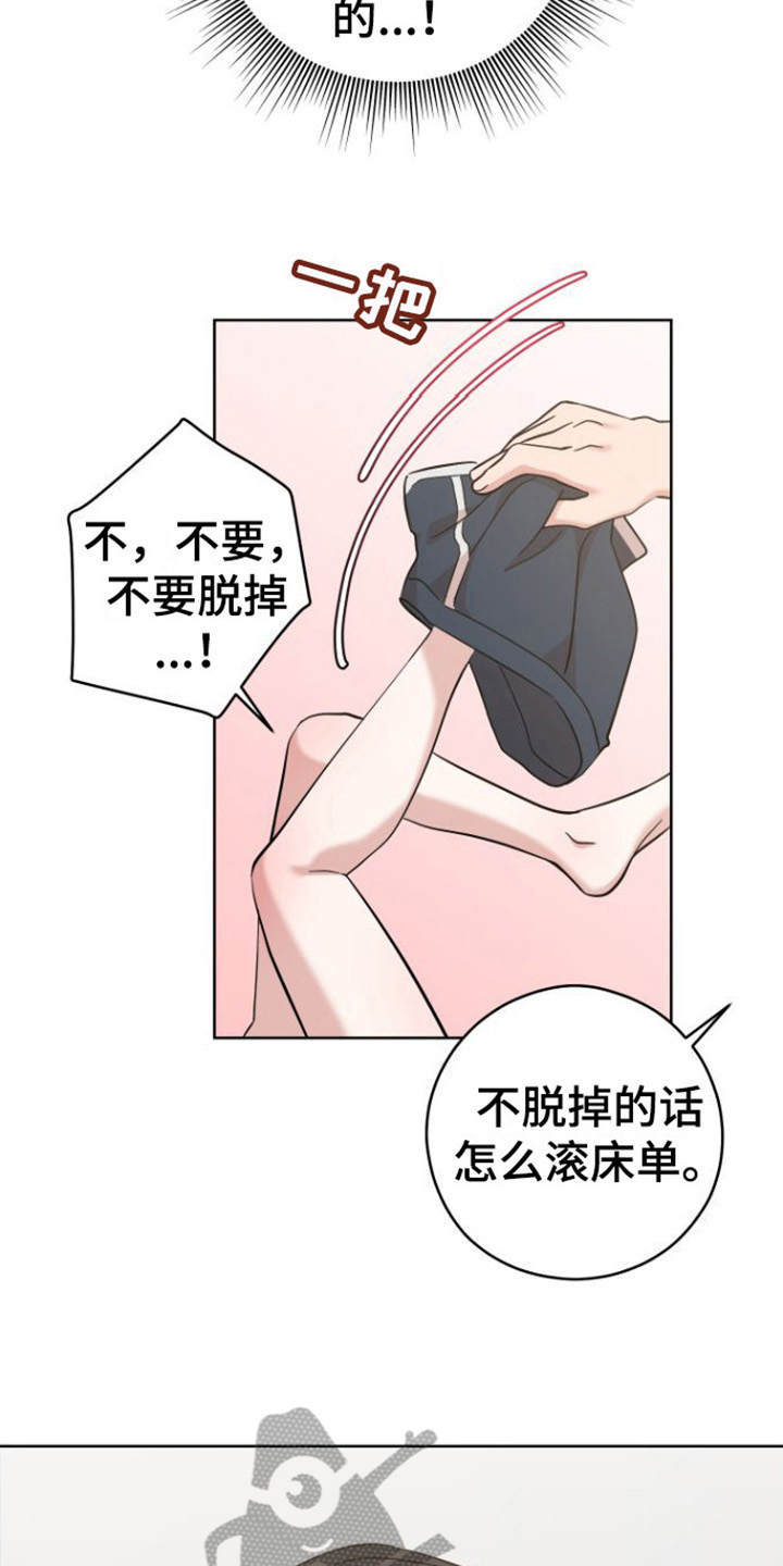 第8章：奖励5
