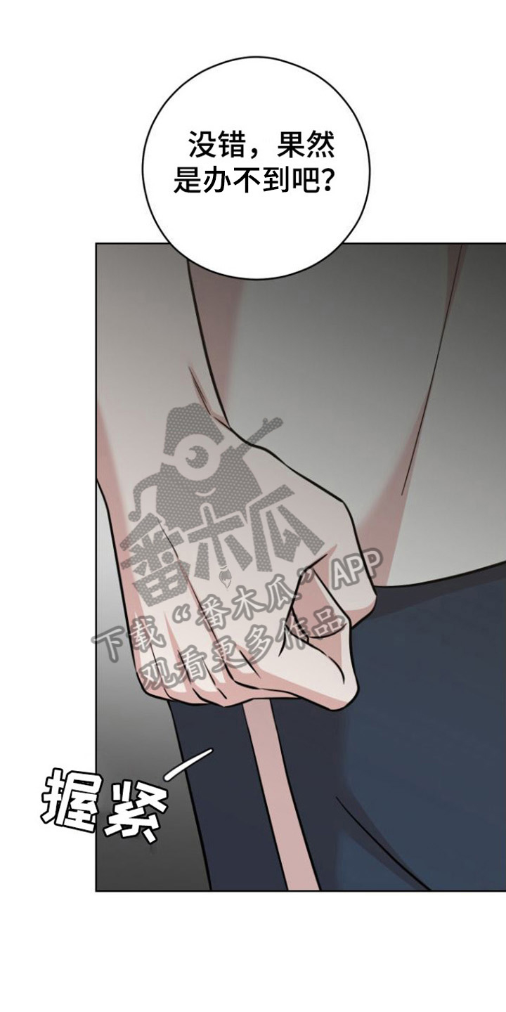 第6章：行动0