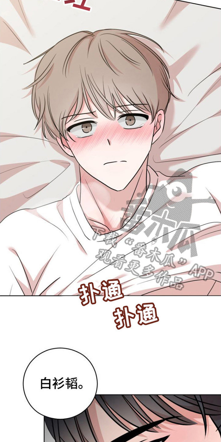 第8章：奖励8