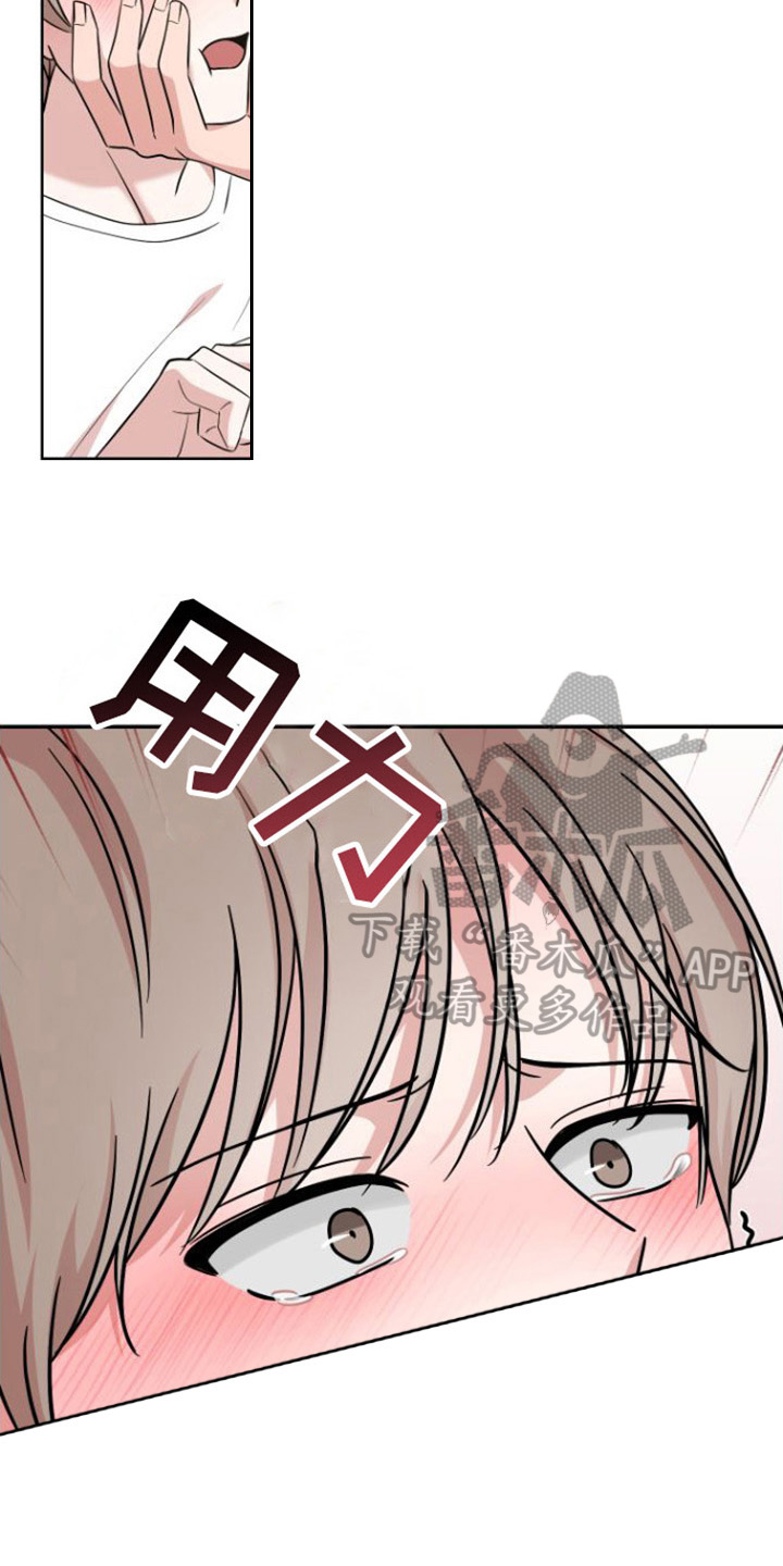 第7章：认真12