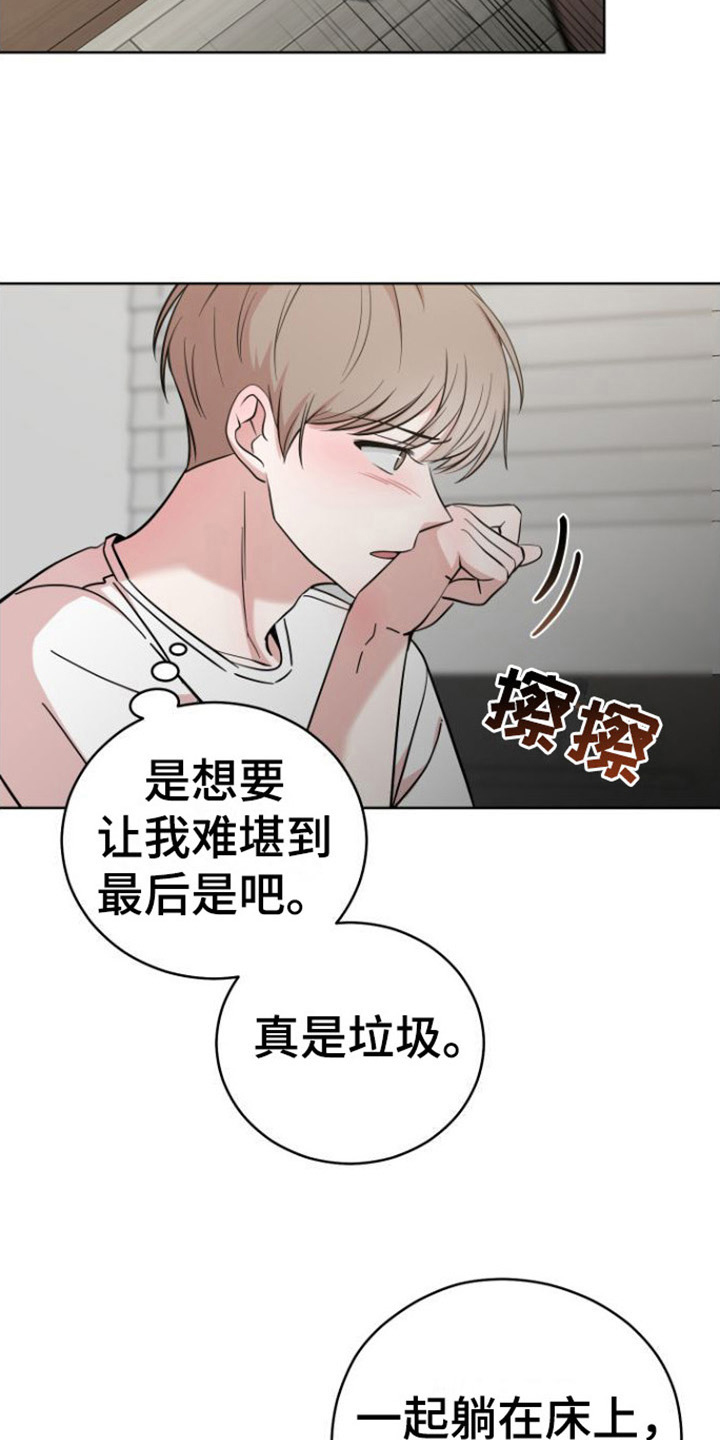 第6章：行动17
