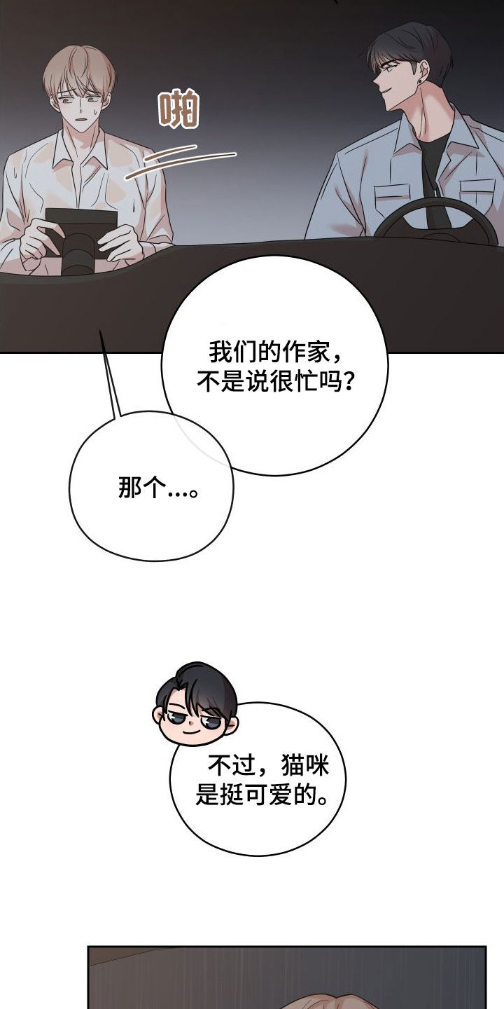 第15章：照片6