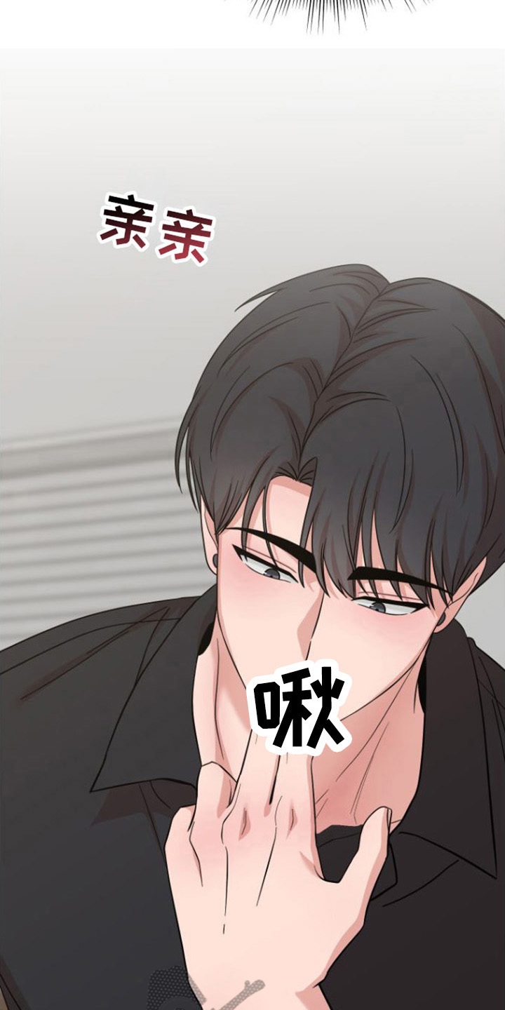 第8章：奖励12