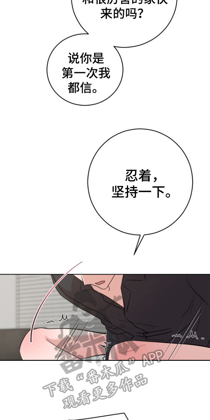 第9章：满足5