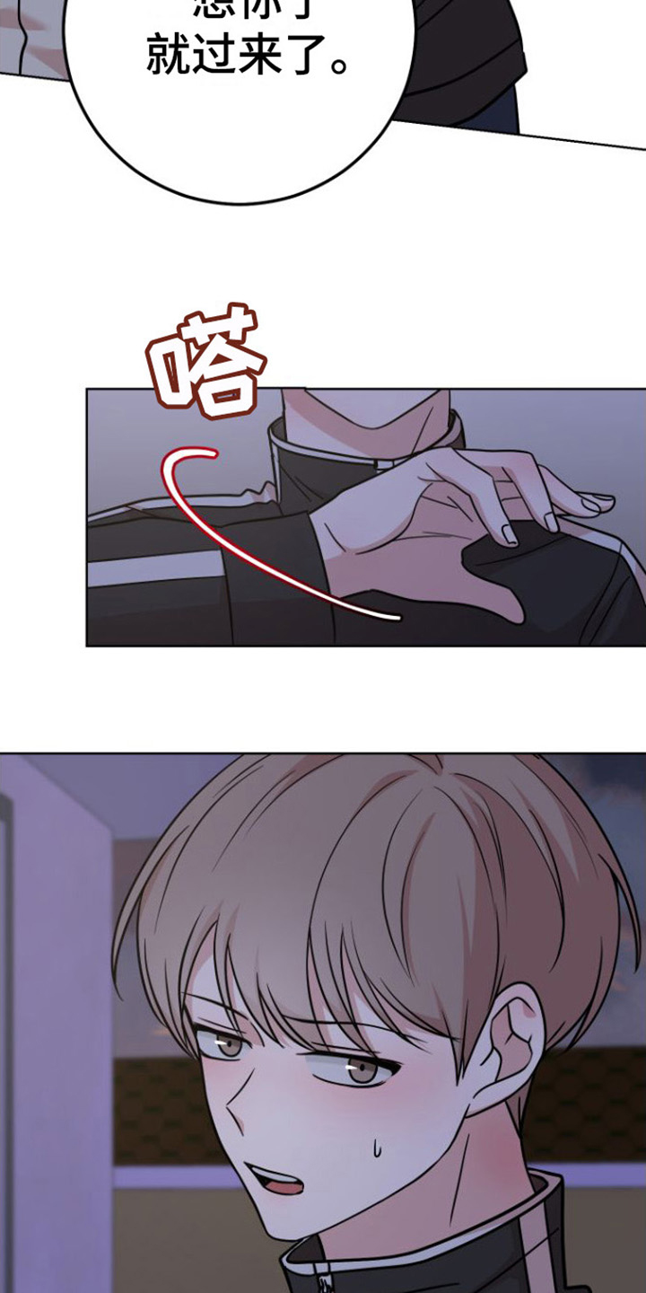 第3章：朋友15