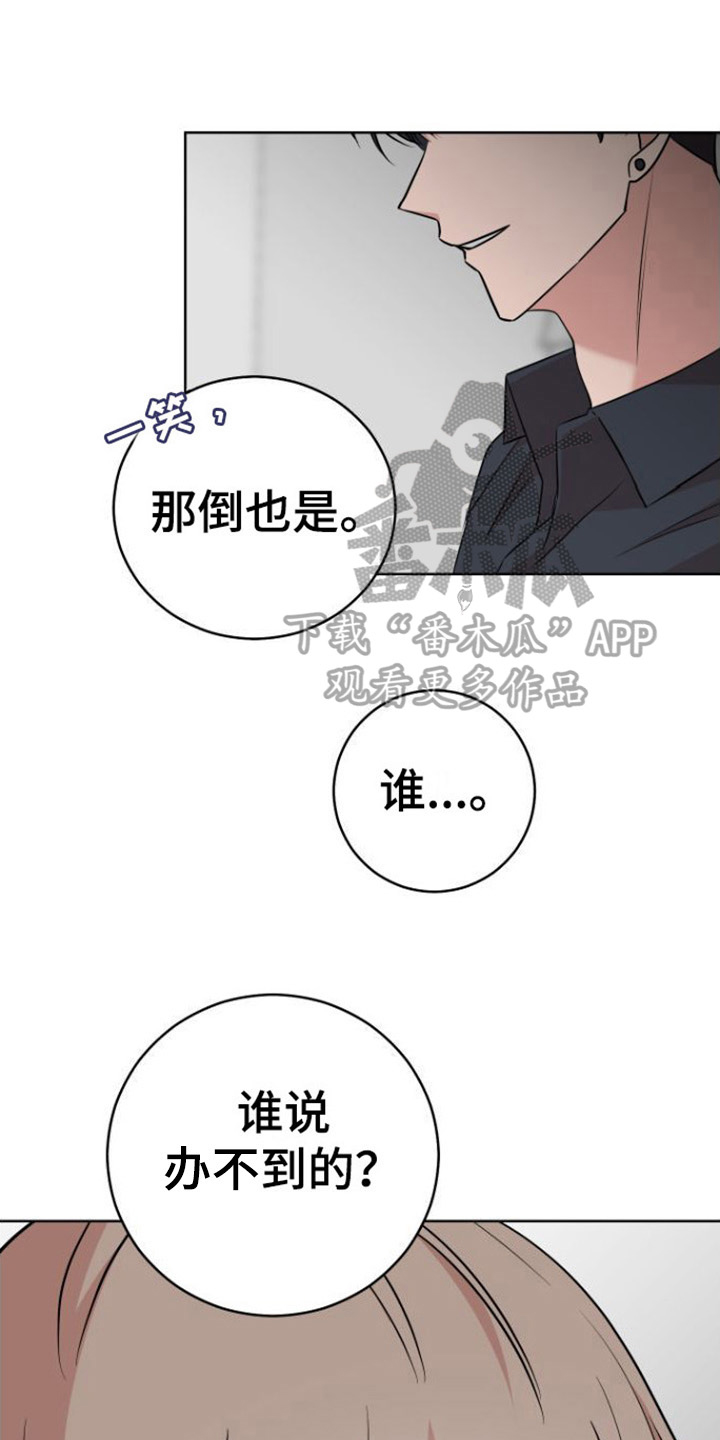 第7章：认真0