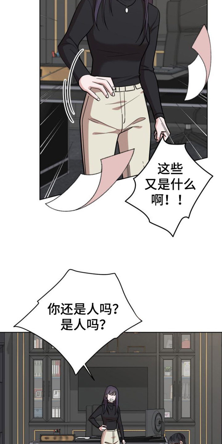 第1章：形象12