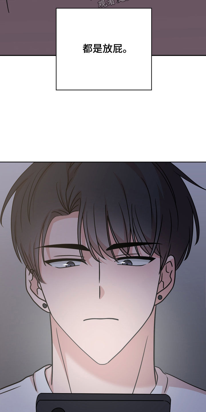 第13章：恶评9
