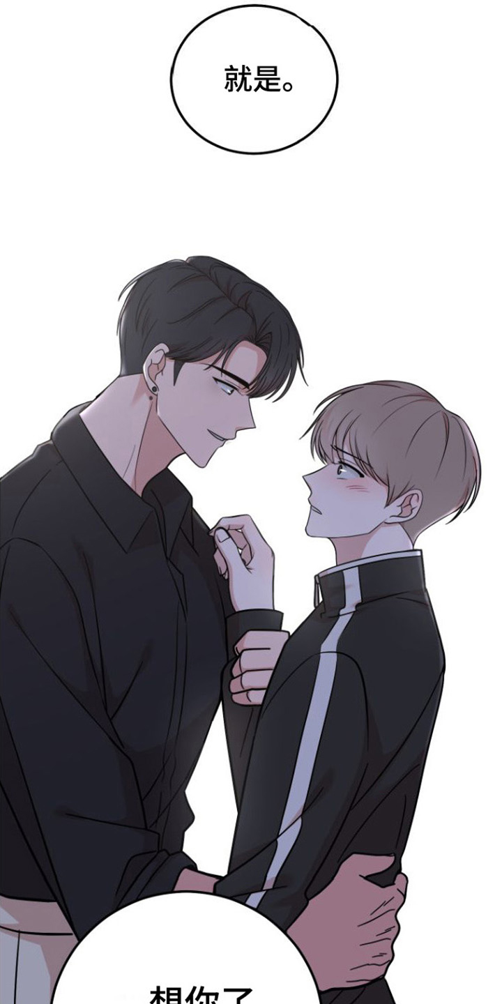 第3章：朋友14