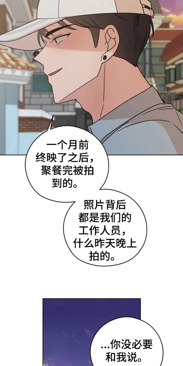 第12章：解释23