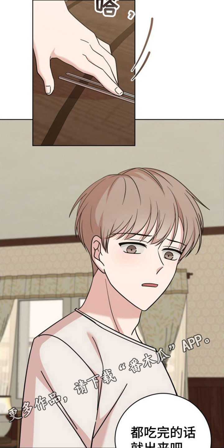 第11章：登门29
