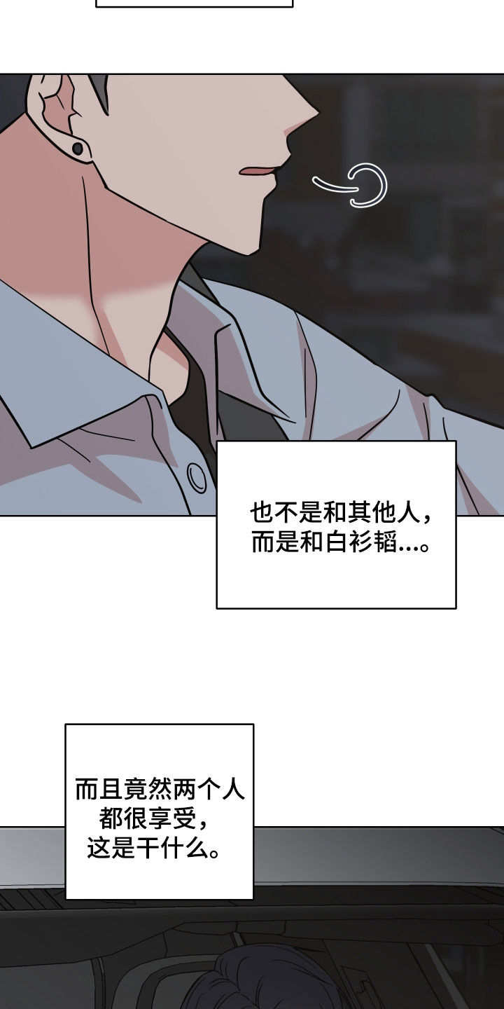 第14章：下雨6