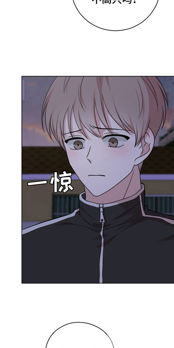 第3章：朋友10