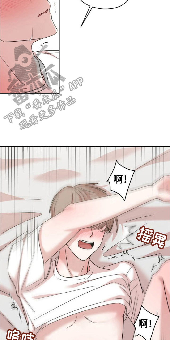 第9章：满足14