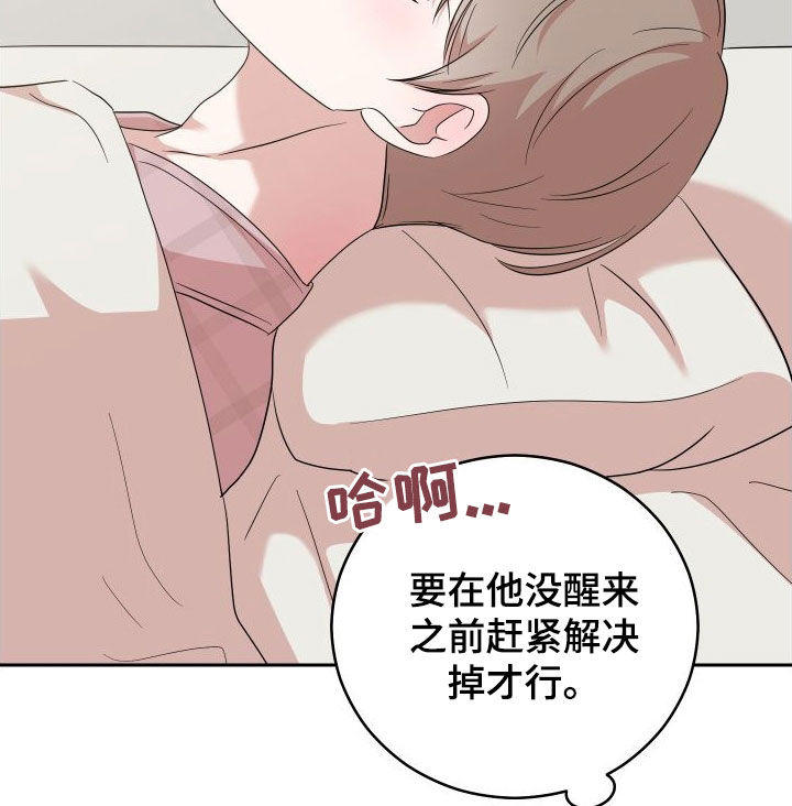 第16章：做梦27