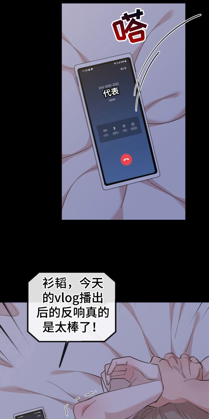 第1章：形象6