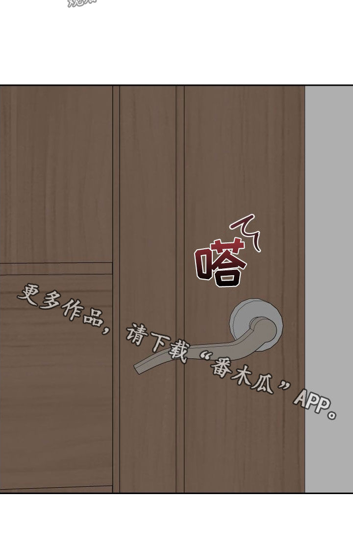 第16章：做梦29