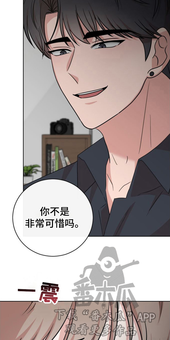 第5章：条件4