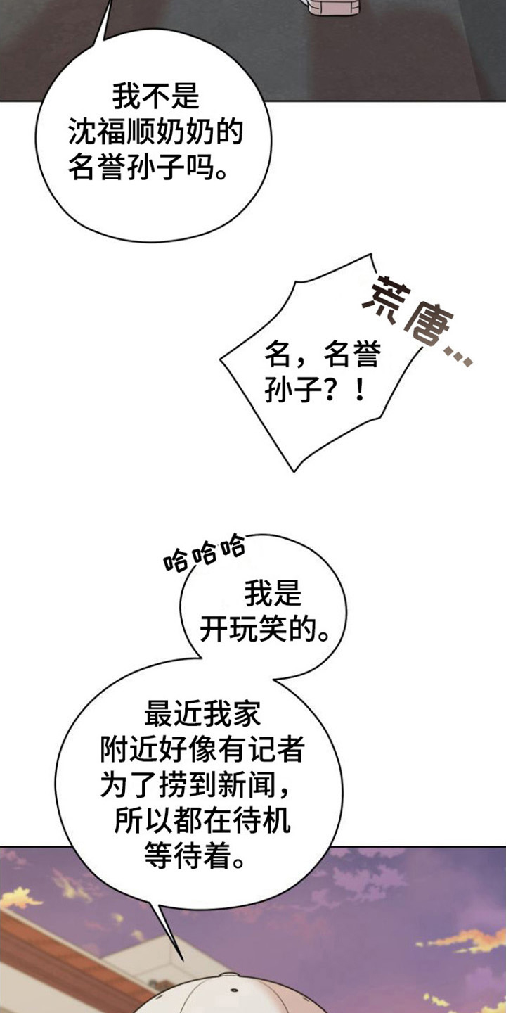 第12章：解释15
