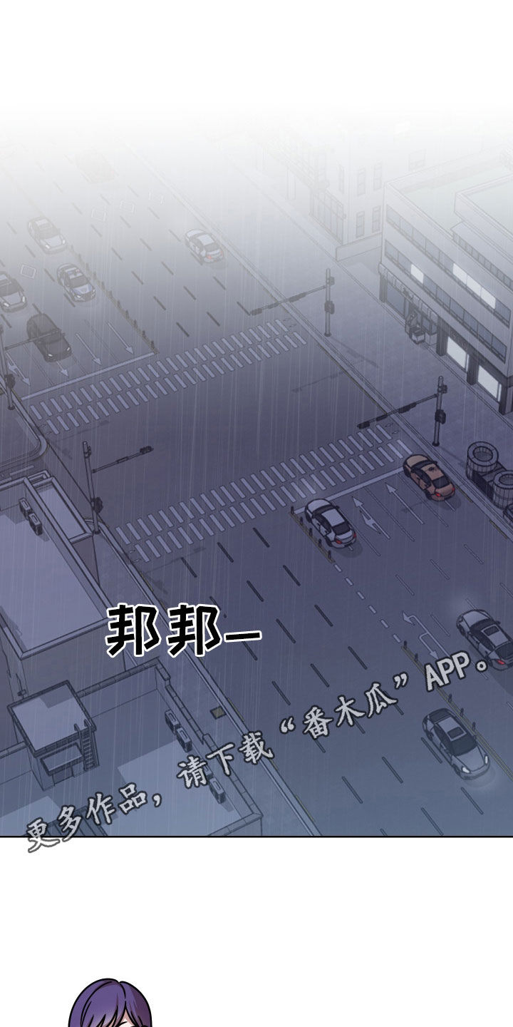 第14章：下雨0