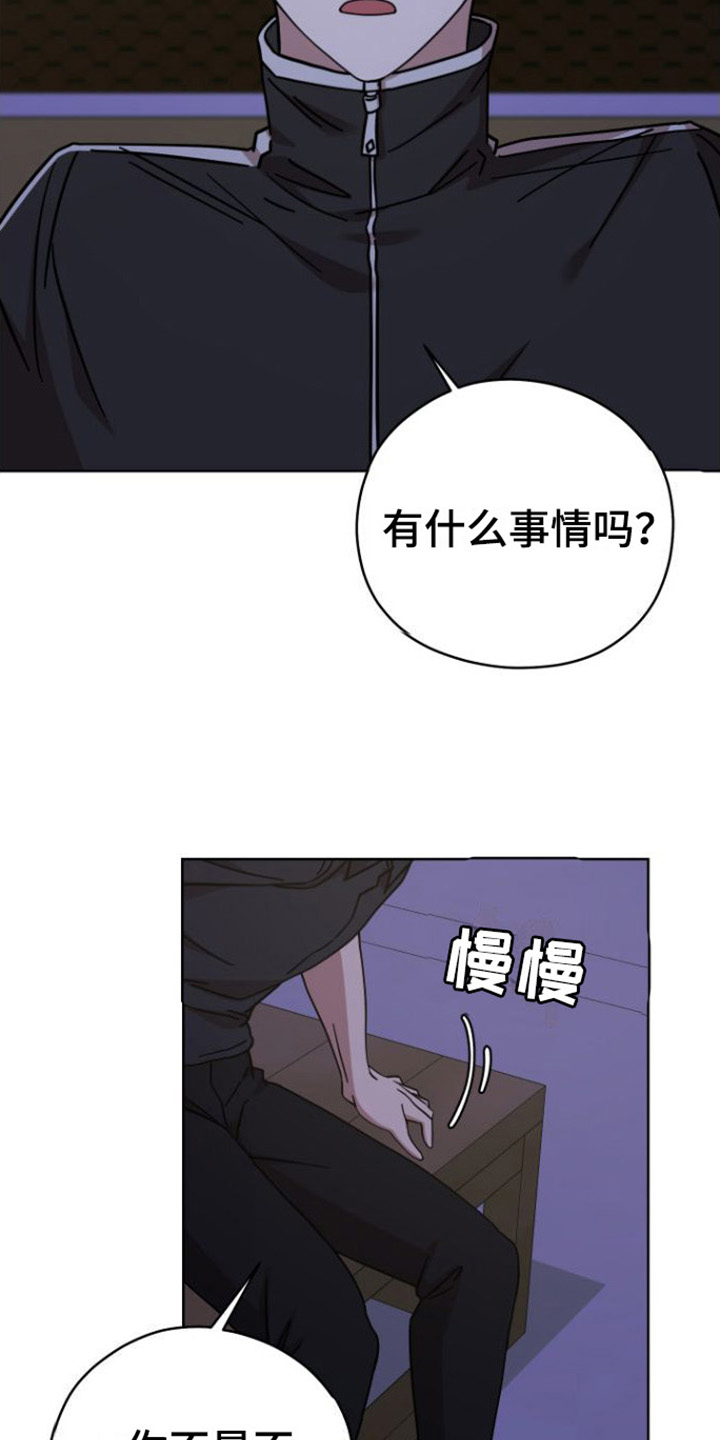 第3章：朋友8