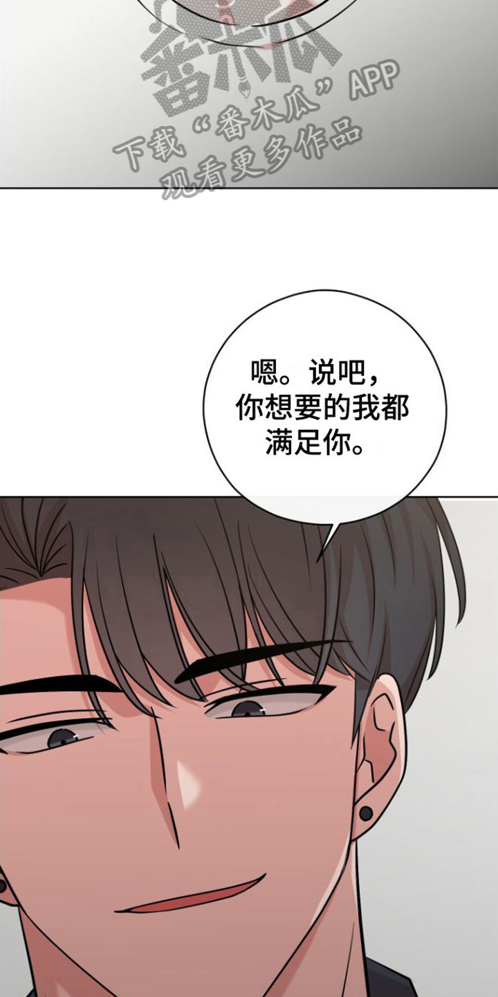 第5章：条件13