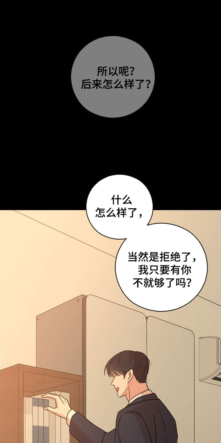 第15章：照片28