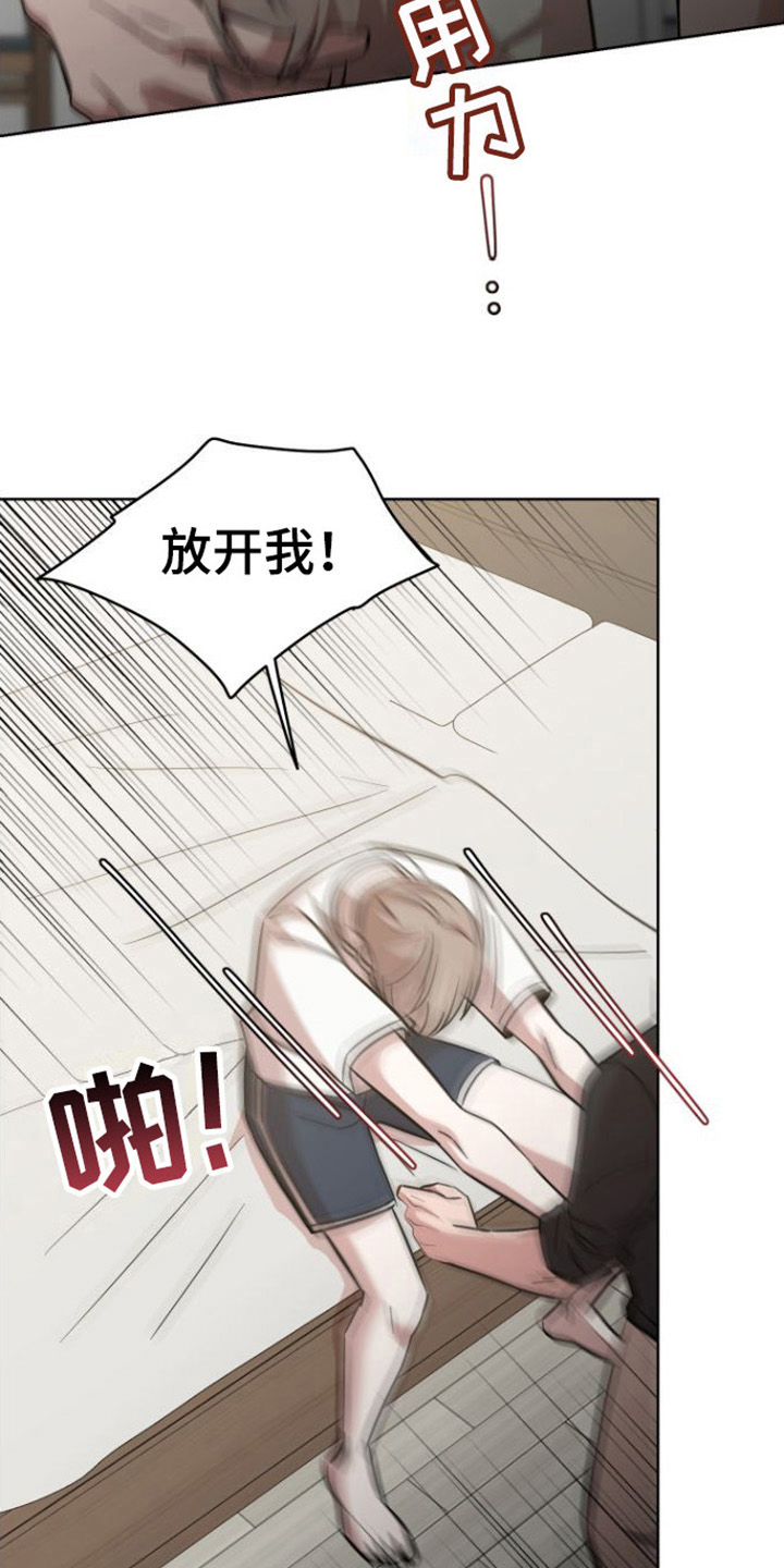 第6章：行动16