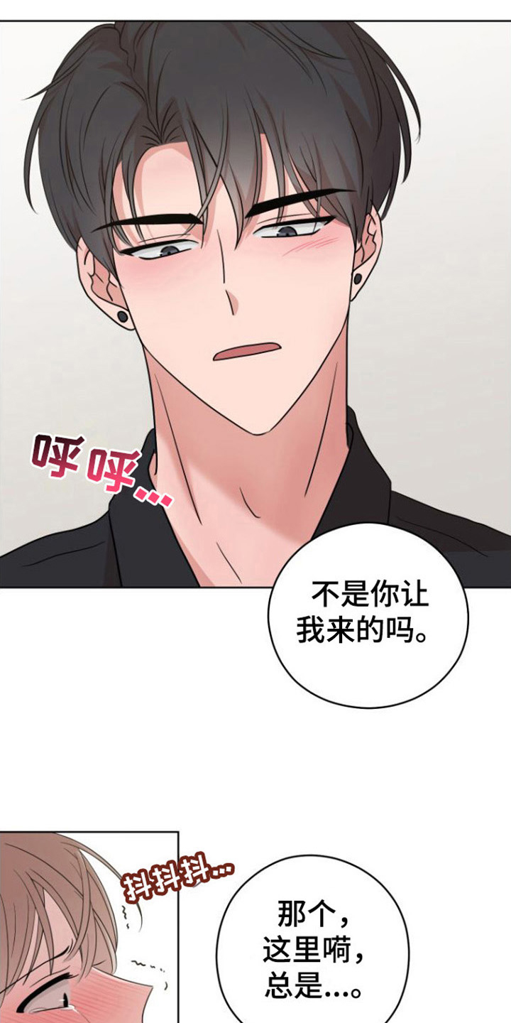 第9章：满足13