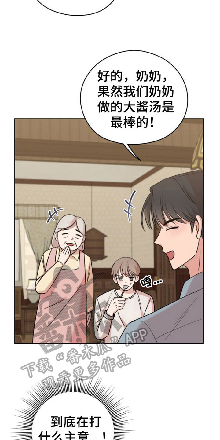 第11章：登门23