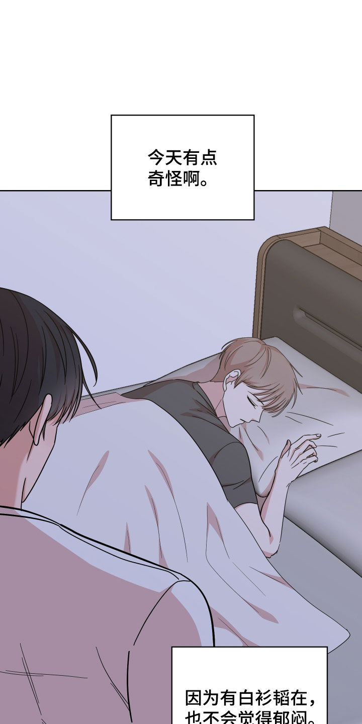 第13章：恶评13