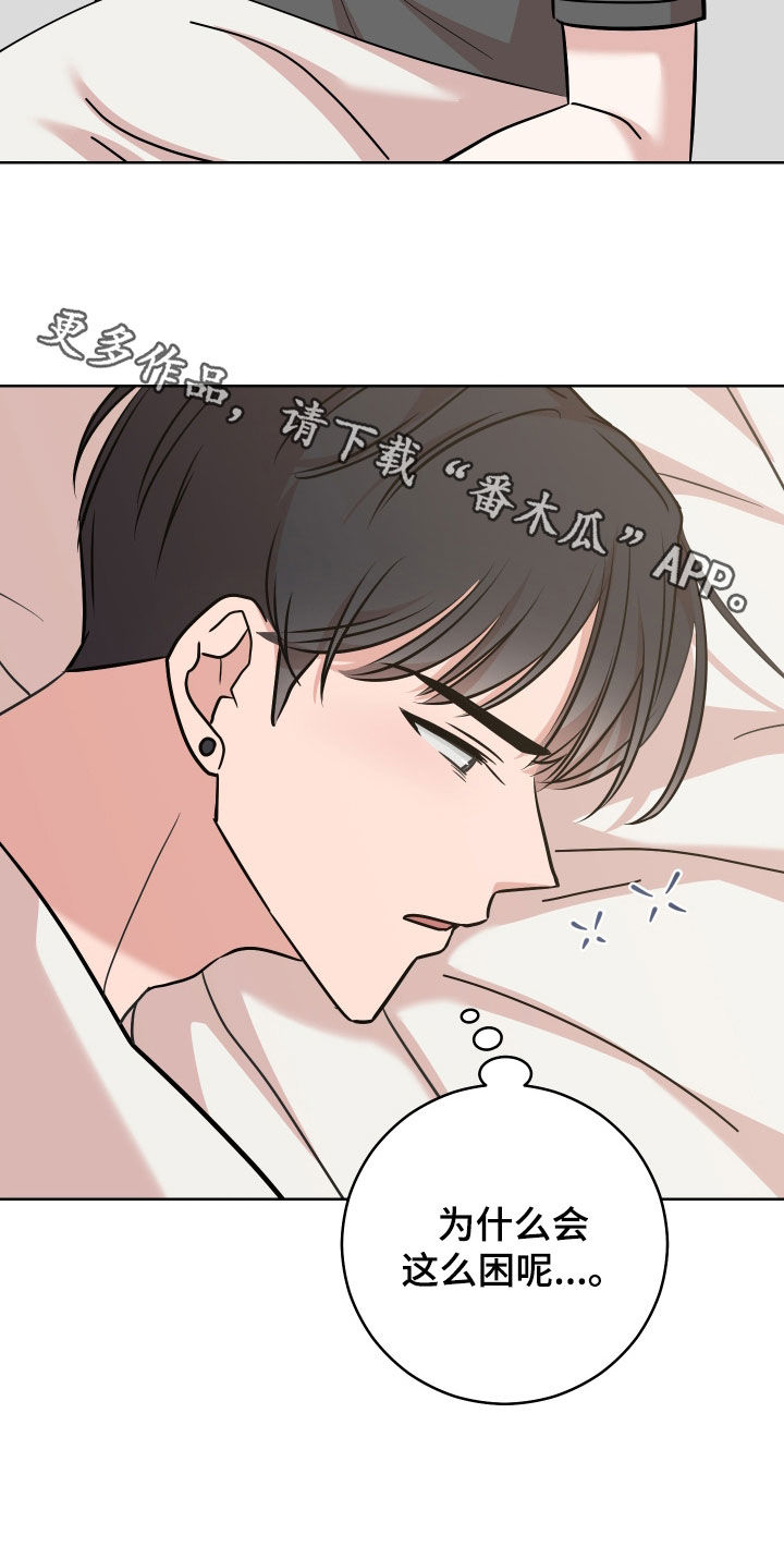 第13章：恶评30
