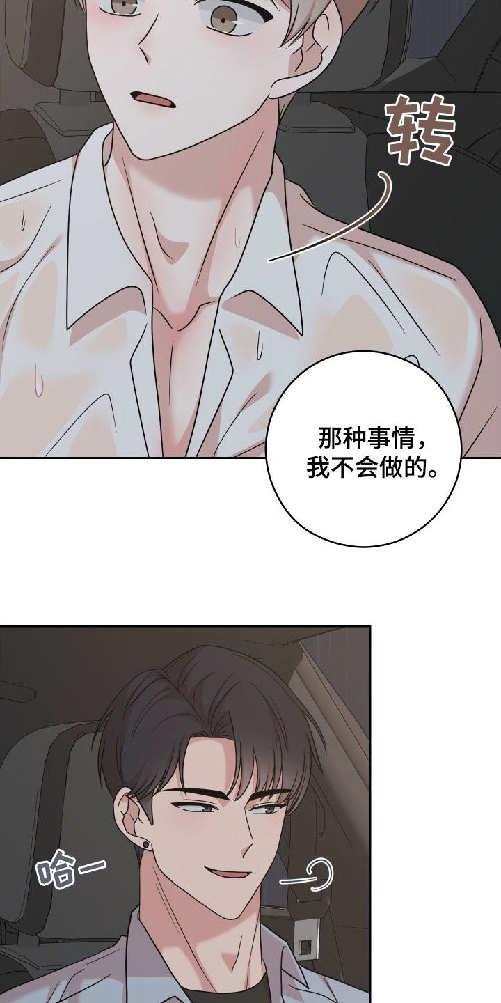 第15章：照片19