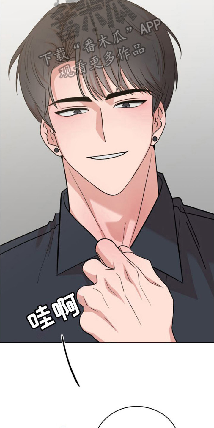 第8章：奖励6