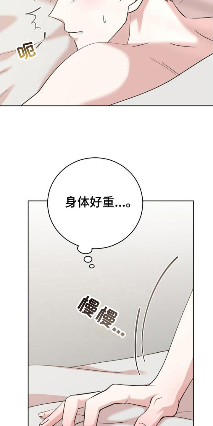 第10章：绯闻4