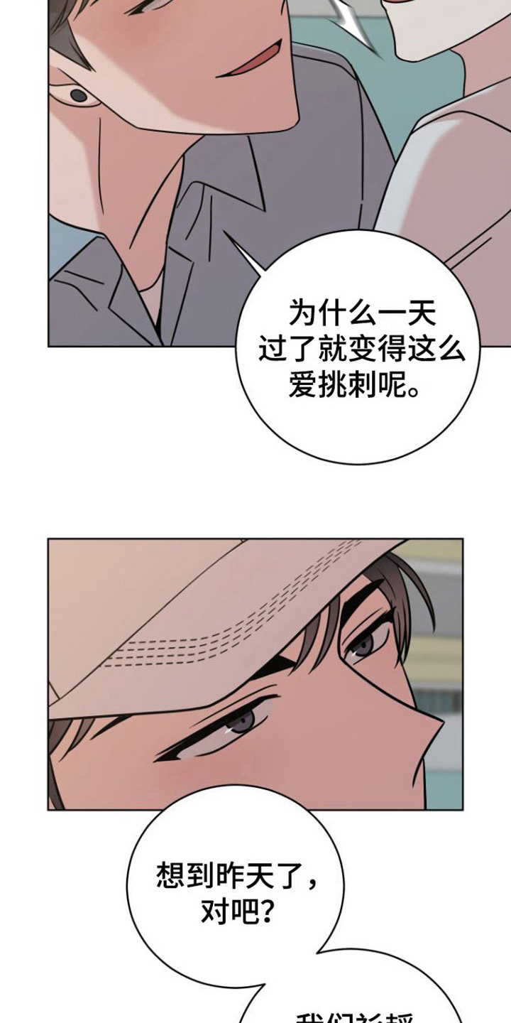 第12章：解释4