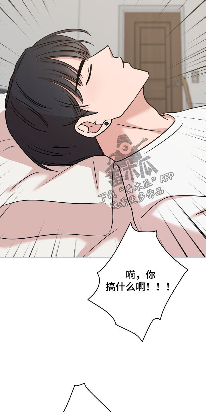 第13章：恶评22