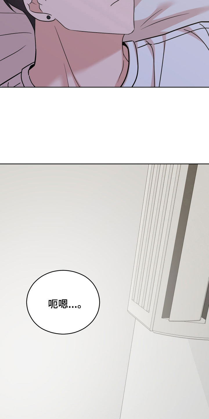 第13章：恶评20