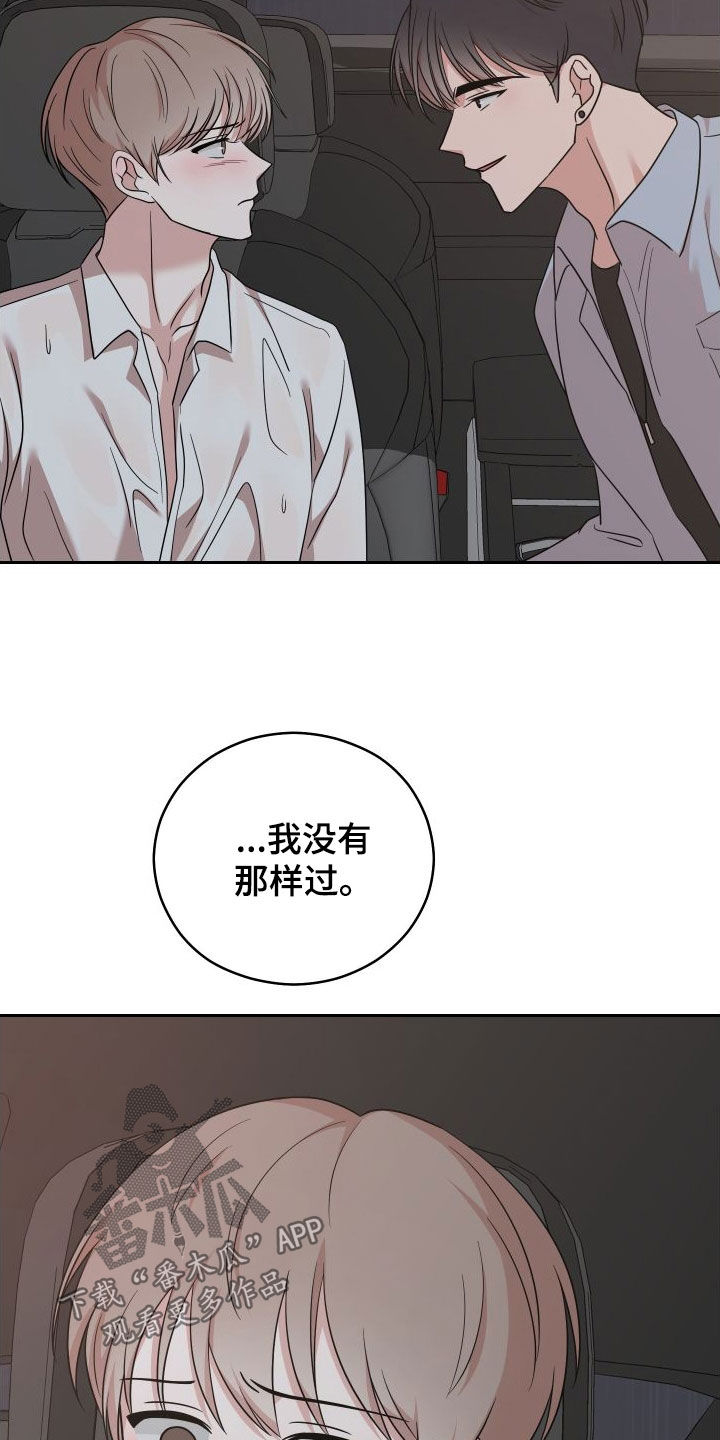 第15章：照片18