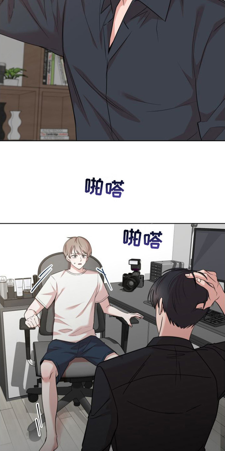 第4章：拜托15