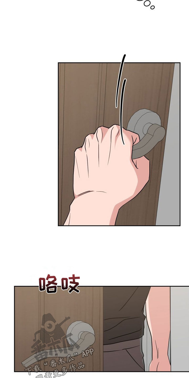 第16章：做梦28